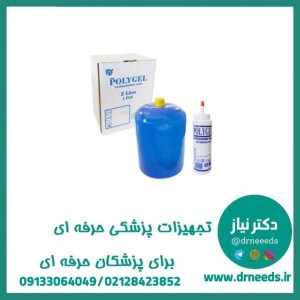 ژل سونوگرافی 2 لیتری پلی ژل