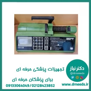پمپ سرنگ B.BRAUN مدل Secura FT