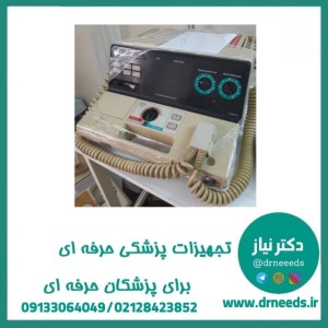 الکتروشوک مونوفازیک ZOLL 1200