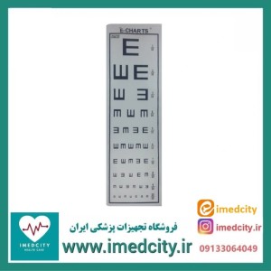 چارت بینایی سنجی