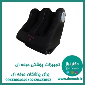 ماساژور پا اکیومد مدل AM-111