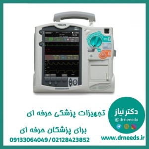 الکترو شوک بای فازیک فیلیپس