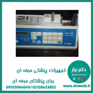 پمپ سرنگ Aitecs
