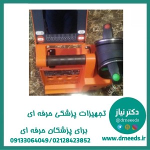 الکترو شوک بای فازیک CORPULS