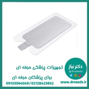 پلیت الکتروسرجری فارمد پلیمر رایان تک لب بزرگسال