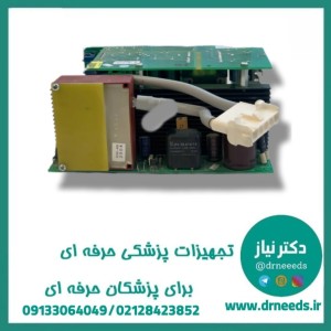 برد درایور منبع نور سرد مبین صنعت توحید با کنترل هوشمند جریان