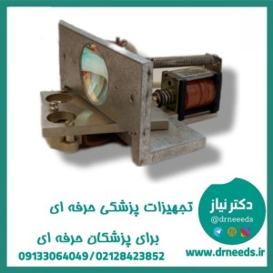 عدسی و کریستال منبع نور سرد مبین صنعت توحید با کیفیت اپتیکی بالا