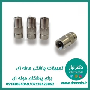 هرزگرد مبین صنعت توحید برای کورد نور سرد