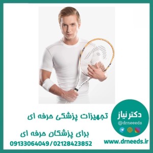 باند تنیس البو پاک سمن کد ۰۵۵