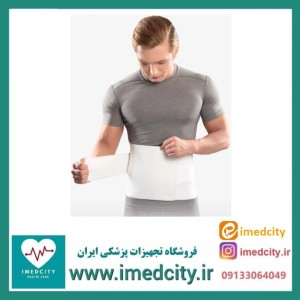 شکم بند طبی قابل تنظیم پاک سمن کد ۰۱۴