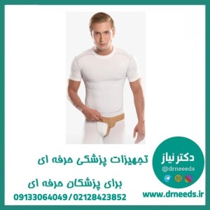 فتق بند یک طرفه پاک سمن کد ۰۲۲