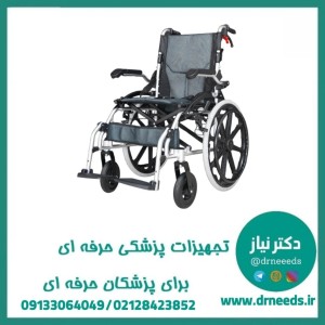 ویلچر مسافرتی JTS آلومینیومی سبک تاشو چرخ 20 اینچ مدل 863-20EN