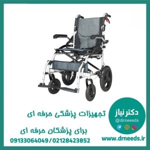 ویلچر مسافرتی JTS آلومینیومی سبک تاشو با نشیمن تنفسی مدل 863-12EN