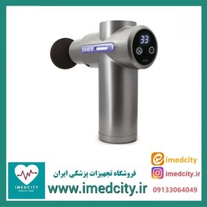 ماساژور برقی بی ول با سیستم توربو هوشمند مدل MED-450