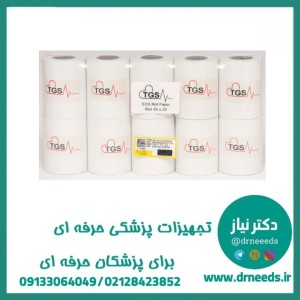 کاغذ سفید رولی طب گستر صدرا حرارتی ۵۵ میلی‌متری با چاپ دقیق و کیفیت بالا