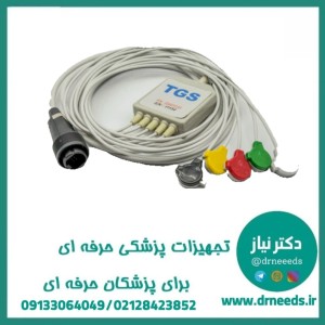 کابل پنج لید ECG طب گستر صدرا سازگار با مانیتورهای پویندگان با انتقال دقیق سیگنال قلب