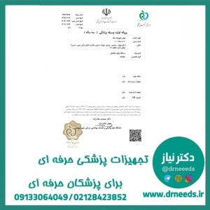 ویلچر مسافرتی JTS آلومینیومی سبک تاشو چرخ 20 اینچ مدل 863-20EN