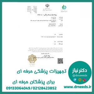 کاغذ نوار قلب کتابی TGS اینومد شطرنجی سایز ۱۵۰×۱۱۲ میلی‌متر
