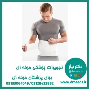 شکم بند طبی قابل تنظیم پاک سمن مدل 014