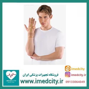 آتل انگشت مچی پاک سمن مدل 024