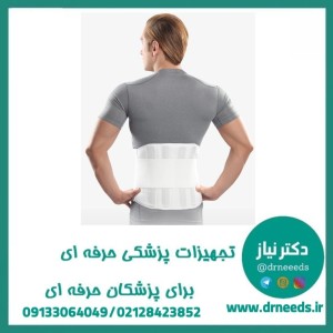کمربند طبی سخت با کش پهن پاک سمن و کرست کمر طبی مدل 125