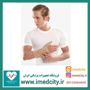 مچ شست بند آتل‌دار پاک سمن مدل 067