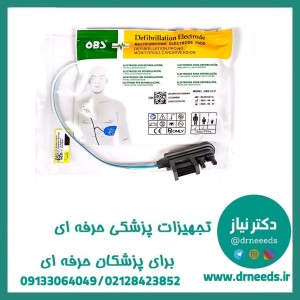 پد الکتروشوک داهیان مناسب الکتروشوک خودکار ANIL
