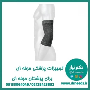 آرنج‌ بند الاستیک جفت آدور با بافت کشی متراکم و فشار ملایم