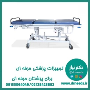 تخت ریکاوري ساده بدساید آکاردعونی پزشک آرا