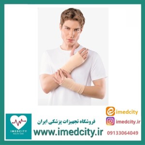 کف‌ بند دست الاستیک پاک سمن با طراحی استاندارد و حمایت از مچ دست مدل 010