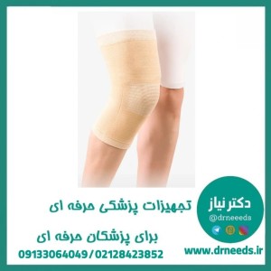 زانو بند الاستیک ژاکارد پاک سمن با بافت کشی و حمایت از مفصل زانو مدل 130