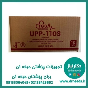 رول کاغذ حرارتی سونوگرافی TGS مدل High Quality نوع سوم ۱۶ متری