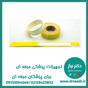 رول دستبند شناسایی بیمار بزرگسال رنگ زرد طب گستر صدرا