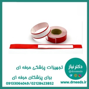 رول دستبند شناسایی بیمار بزرگسال رنگ قرمز طب گستر صدرا