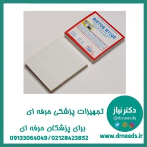 کاغذ فتال BISTOS کتابی TGS با ابعاد 130 × 120 میلی‌متر خارجی