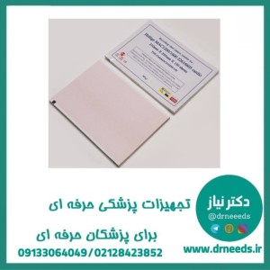 کاغذ الکتروکاردیوگراف TGS حرارتی کتابی Hellige Mac 1200 با ابعاد 210 × 295 میلی‌متر