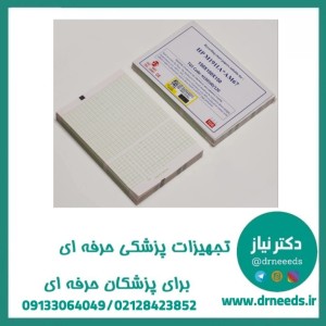 کاغذ فتال مانیتورینگ TGS حرارتی HP/Philips ۱۵۰×۱۰۰ میلی‌متر Z-Fold