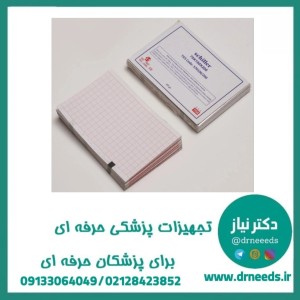 کاغذ الکتروشوک TGS حرارتی کورپالس ۷×۱۰ سانتی‌متر Z-Fold