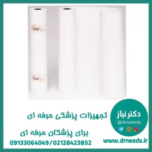 کاغذ اسپیرومتری TGS حرارتی رولی با عرض ۲۱ سانتی‌متر