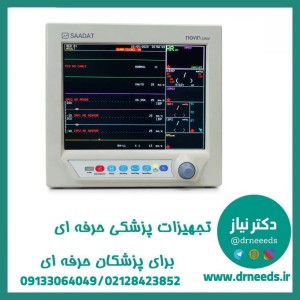 مانیتور علائم حیاتی پویندگان راه سعادت مدل S1800