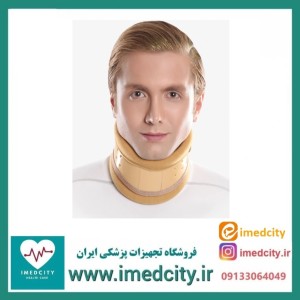 گردنبند طبی سخت پاک سمن با نوار پلی‌اتیلن مدل ۰۰۲