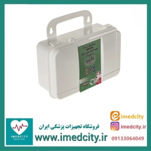 جعبه کمک‌های اولیه نگین با دو محفظه و دسته حمل پلاستیکی