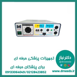 الکتروکوتر تهران سهیل مونوپولار و بای پولار 100 وات مدل TS 100A