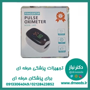 پالس اکسیمتر انگشتی LK89 با نمایشگر دیجیتال و قابلیت اندازه‌گیری SpO2 و ضربان قلب
