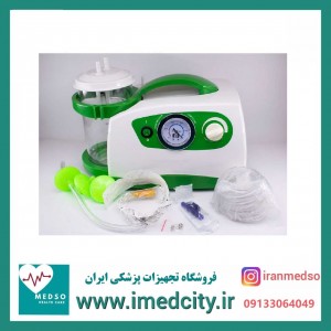 دستگاه ساکشن برقی HSP new با یکسال گارانتی