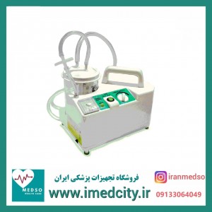 دستگاه ساکشن برقی HSP پرتوان