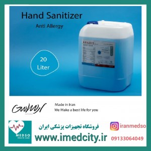 محلول ضدعفونی کننده 20 لیتری آبادیس شیمی مخصوص دست و سطوح