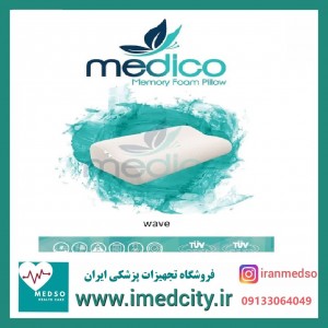 بالش طبی مموری فوم برند مدیکو مدل موج