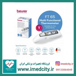 تب سنج دیجیتال تماسی پیشانی و گوش بیورر FT65