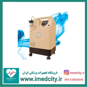اکسیژن ساز 5 لیتری اکساز آکبند